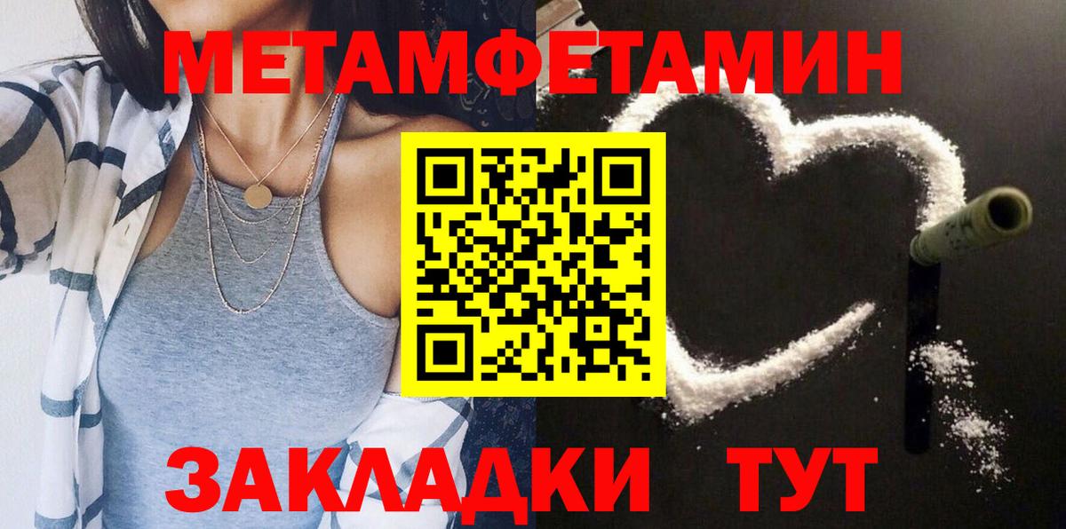 АМФЕТАМИН  АМФЕТАМИН 97%  Вход с VPN  Гудермес 