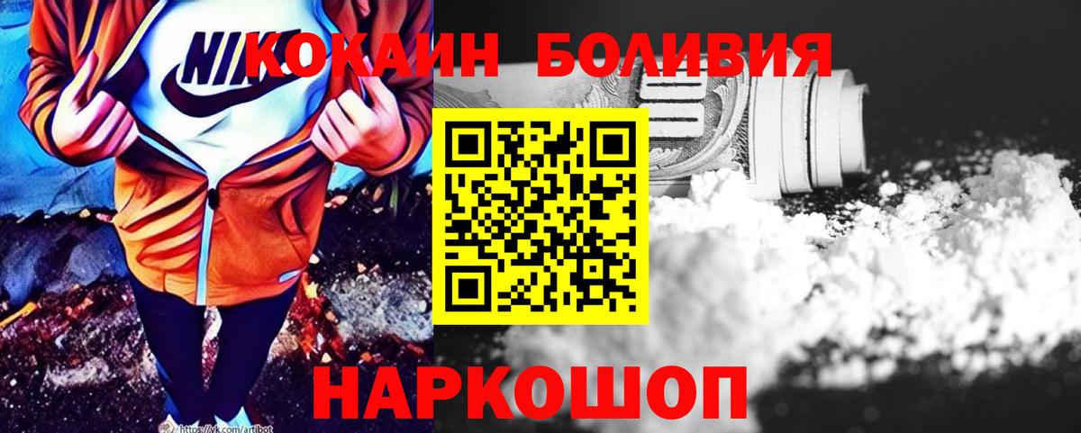 COCAIN FishScale Гудермес