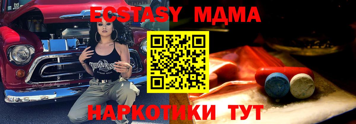 Гудермес  Ecstasy Дубай  ЭКСТАЗИ  Вход с VPN 