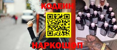 метамфетамин Ярославль
