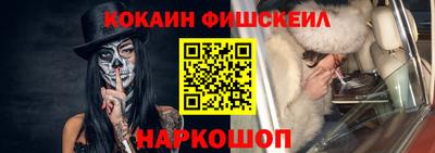 метамфетамин Ярославль