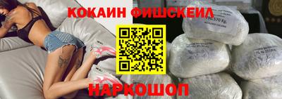 метамфетамин Ярославль