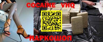 метамфетамин Ярославль