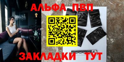 метамфетамин Ярославль