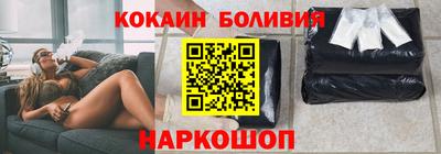 метамфетамин Ярославль