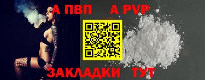меф Янаул