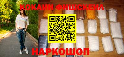 метамфетамин Ярославль