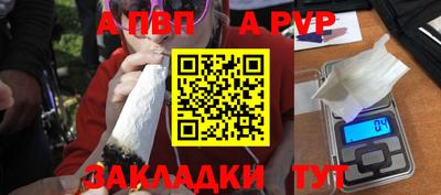 метамфетамин Ярославль