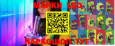 метамфетамин Ярославль