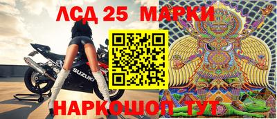 метамфетамин Ярославль
