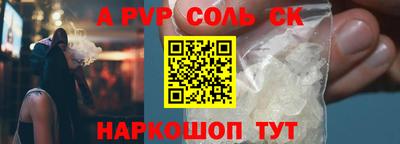 твердый Ярцево