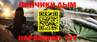 меф Янаул