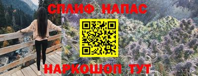 меф Янаул