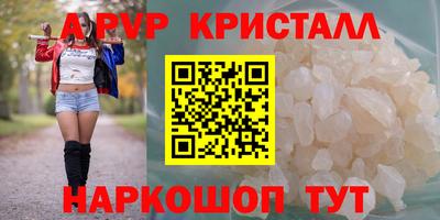 метамфетамин Ярославль