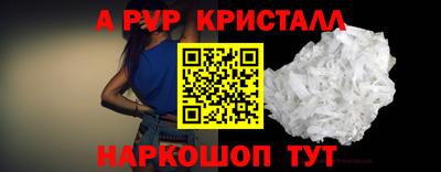 меф Янаул