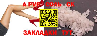 метамфетамин Ярославль