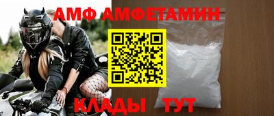 метамфетамин Ярославль