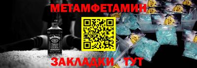 меф Янаул