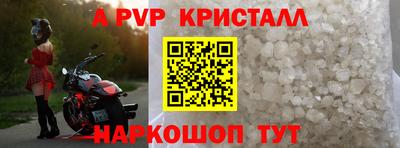 меф Янаул