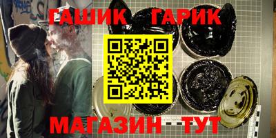 метамфетамин Ярославль