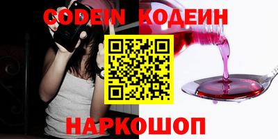 меф Янаул