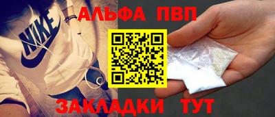 метамфетамин Ярославль