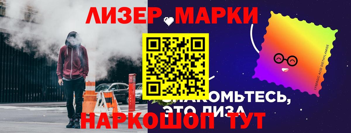 LSD-25 экстази кислота Гудермес
