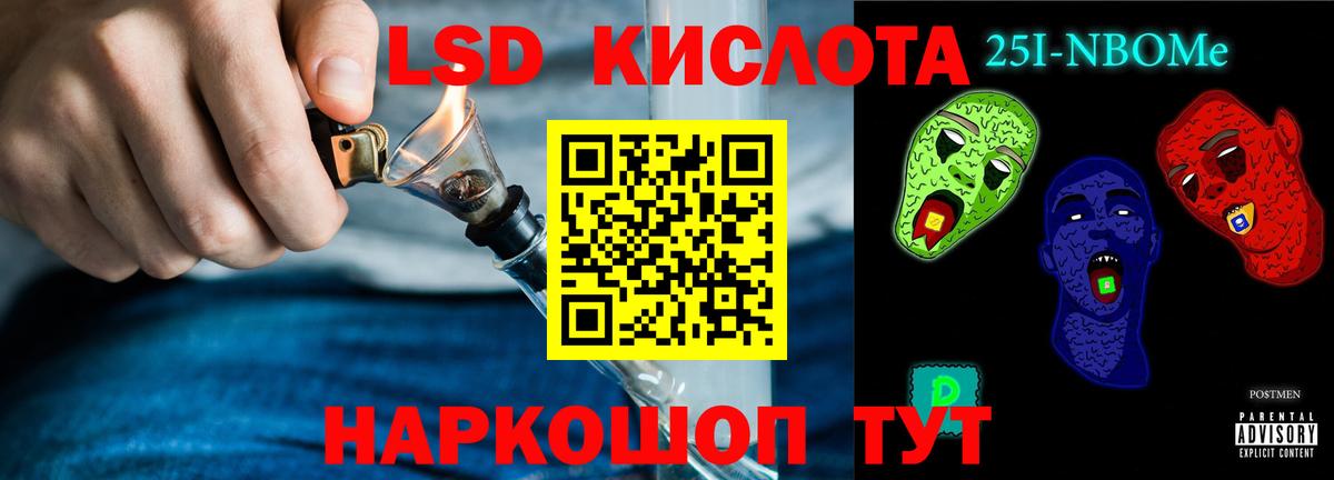 ЛСД экстази кислота  Вход с VPN  Лсд 25 экстази кислота  Лсд 25 экстази  Гудермес 