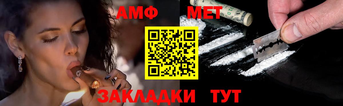Первитин мет  Вход с VPN  Гудермес  Первитин мет 