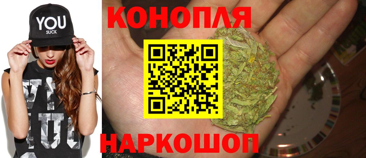 МАРИХУАНА тримм  Каннабис Amnesia  Вход с VPN  Гудермес 